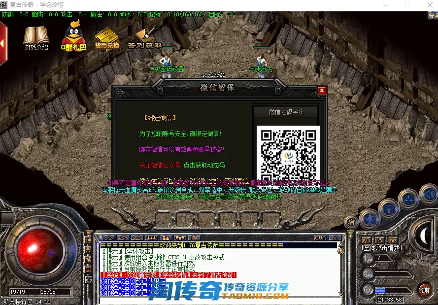 QQ图片20210405213416.webp