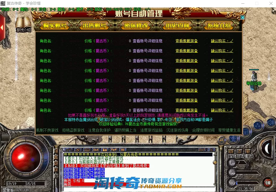 QQ图片20210405213608.webp