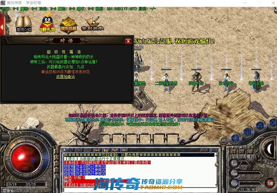 QQ图片20210405213648.webp