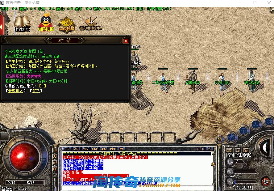 QQ图片20210405213848.webp