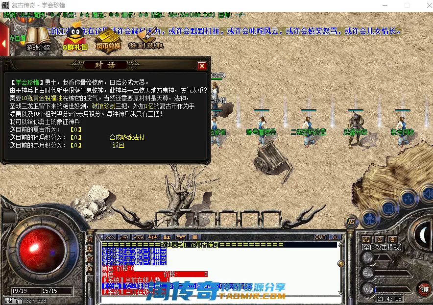 QQ图片20210405214313.webp