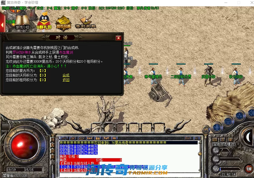 QQ图片20210405214248.webp