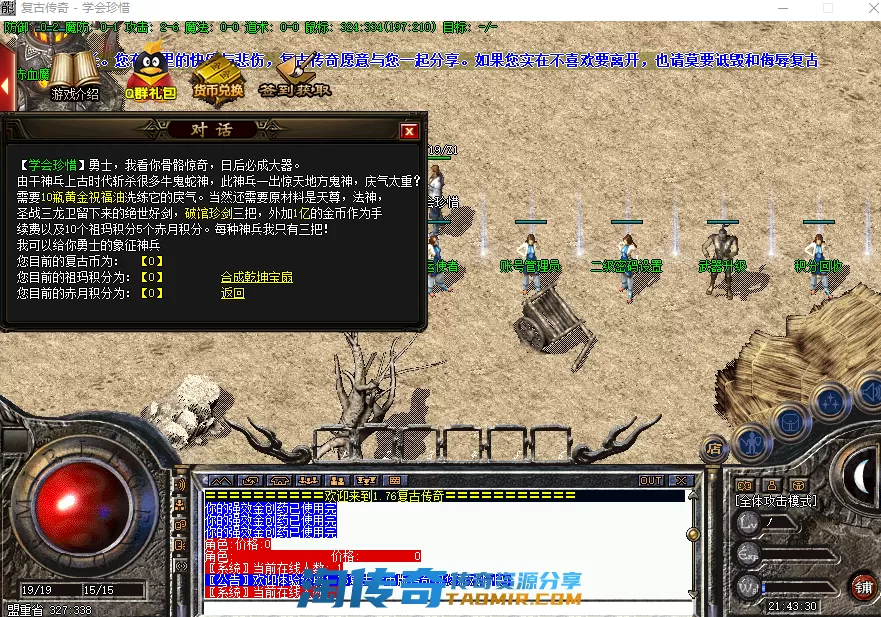 QQ图片20210405214337.webp