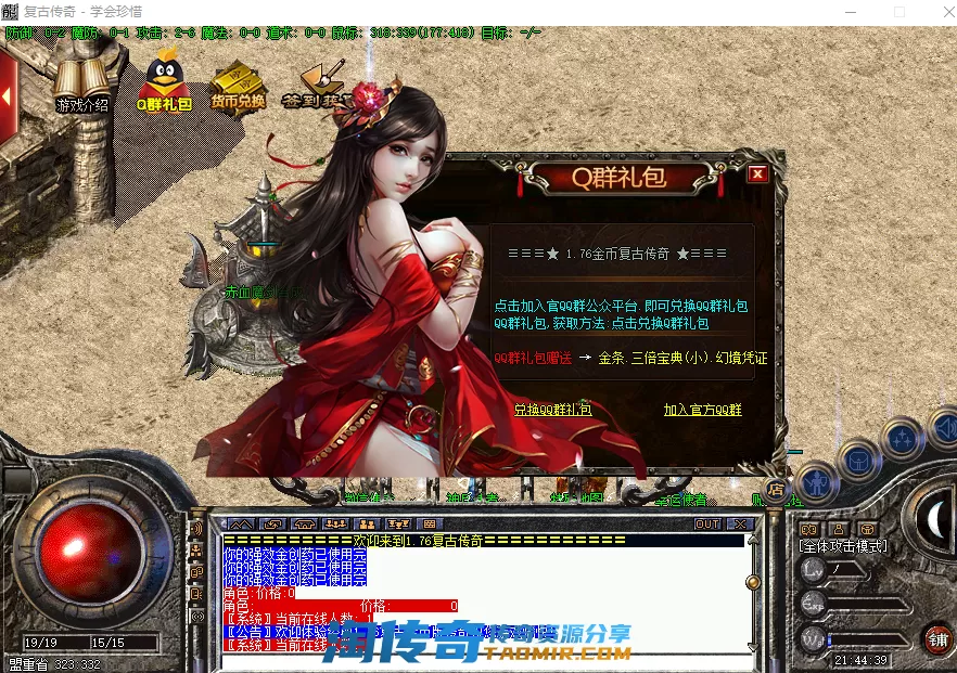 QQ图片20210405214447.webp