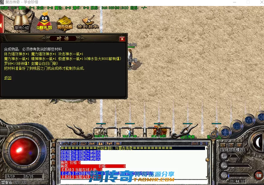 QQ图片20210405214420.webp