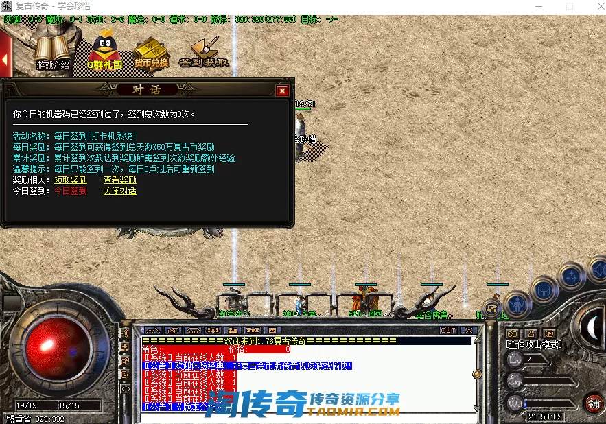 QQ图片20210405215811.webp