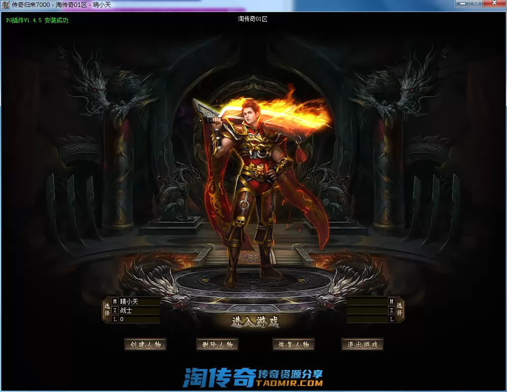 QQ截图20210406113730.webp