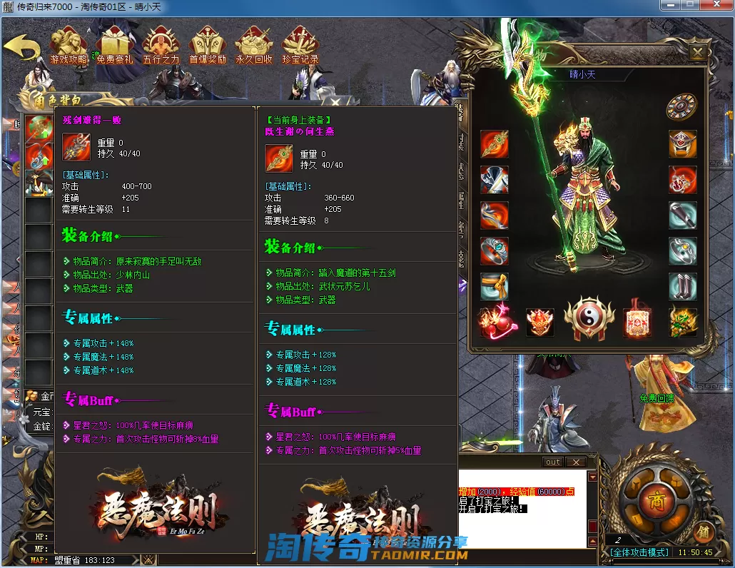 QQ截图20210406115047.webp