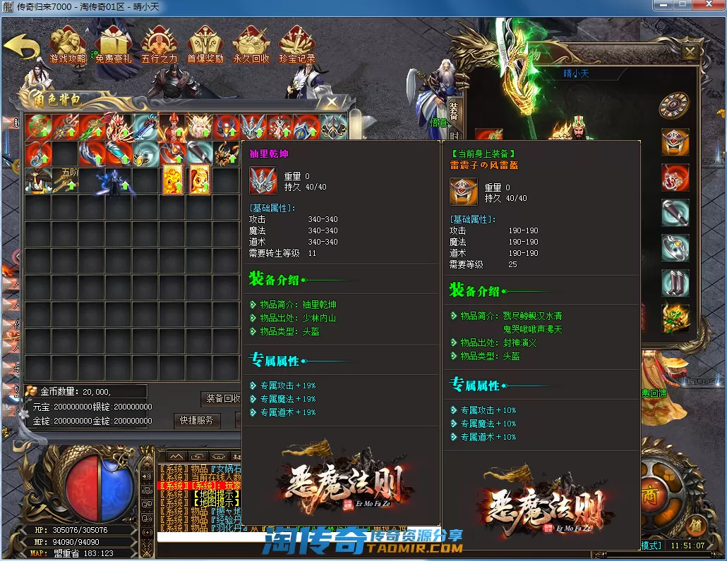 QQ截图20210406115109.webp