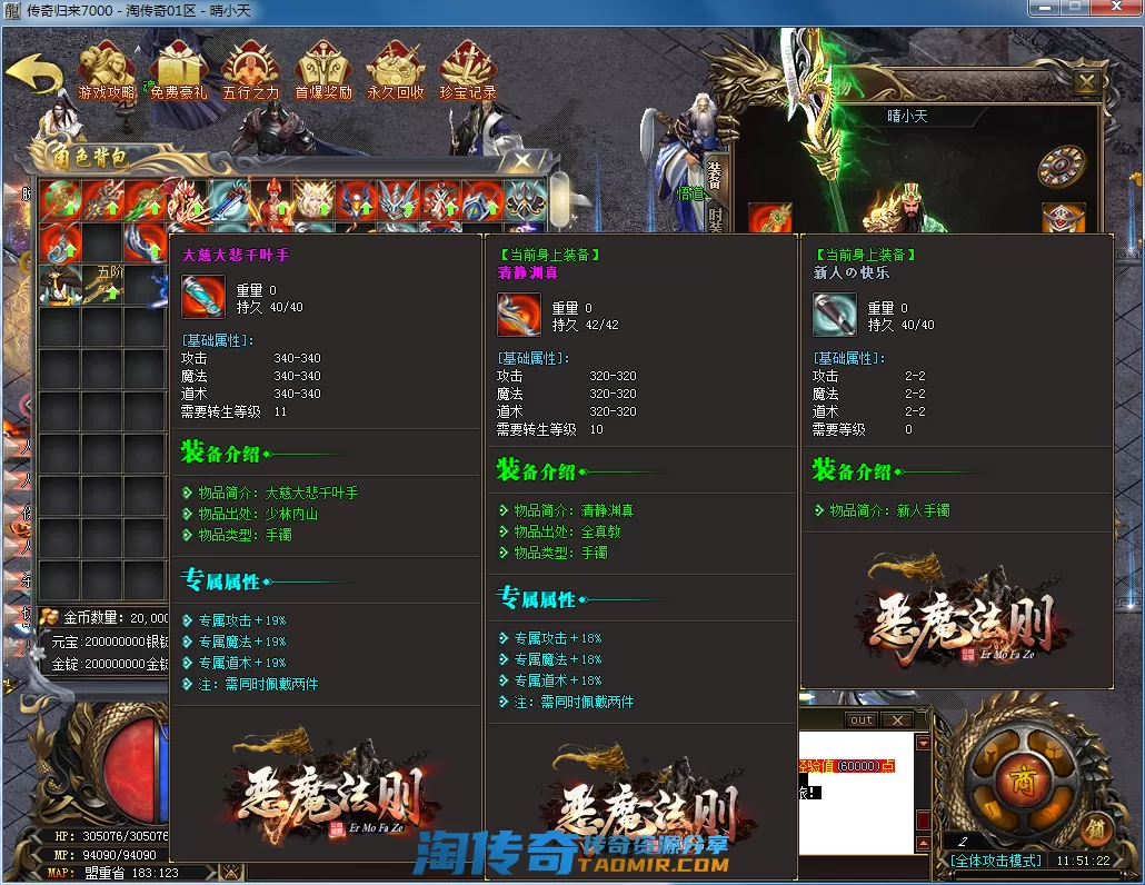 QQ截图20210406115125.webp