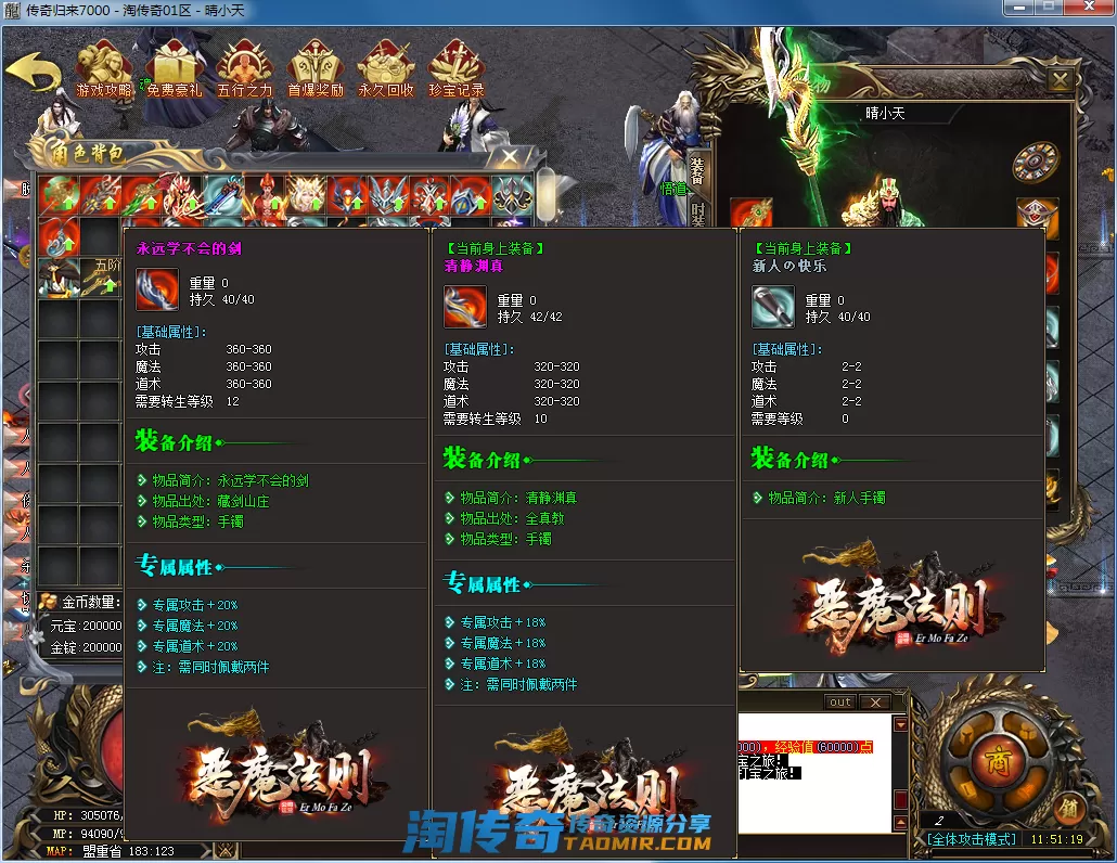 QQ截图20210406115120.webp