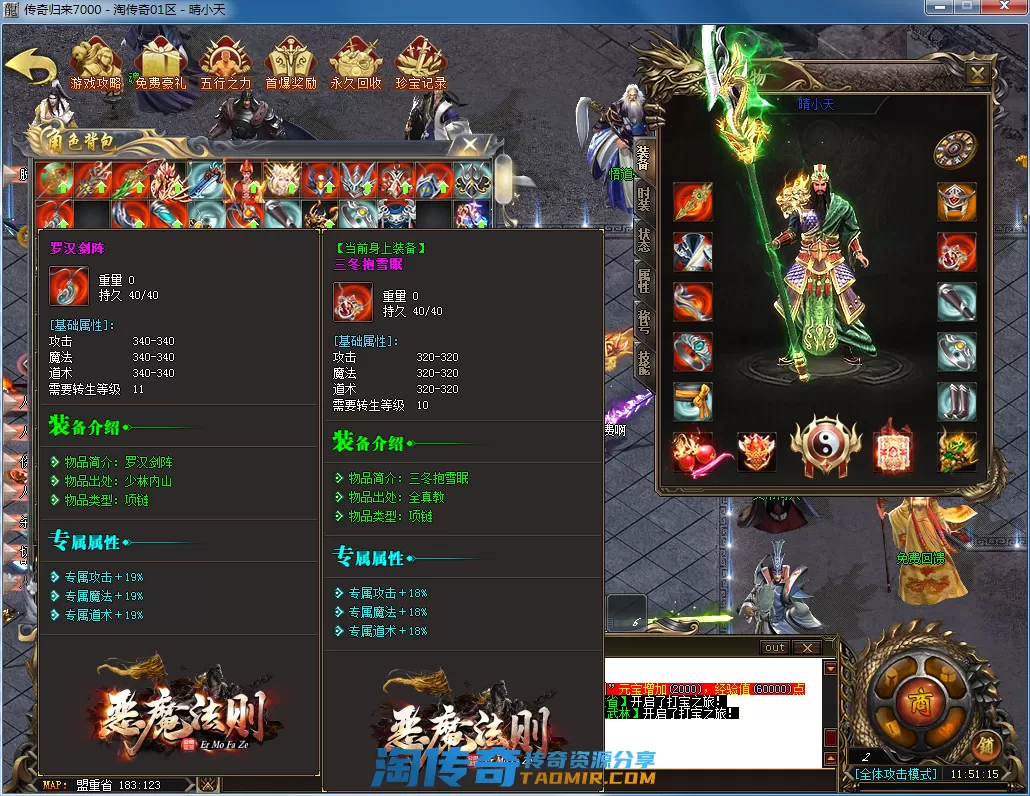QQ截图20210406115116.webp