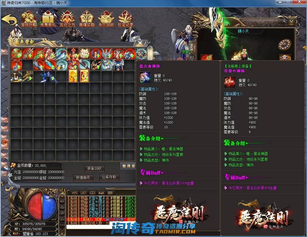 QQ截图20210406115143.webp
