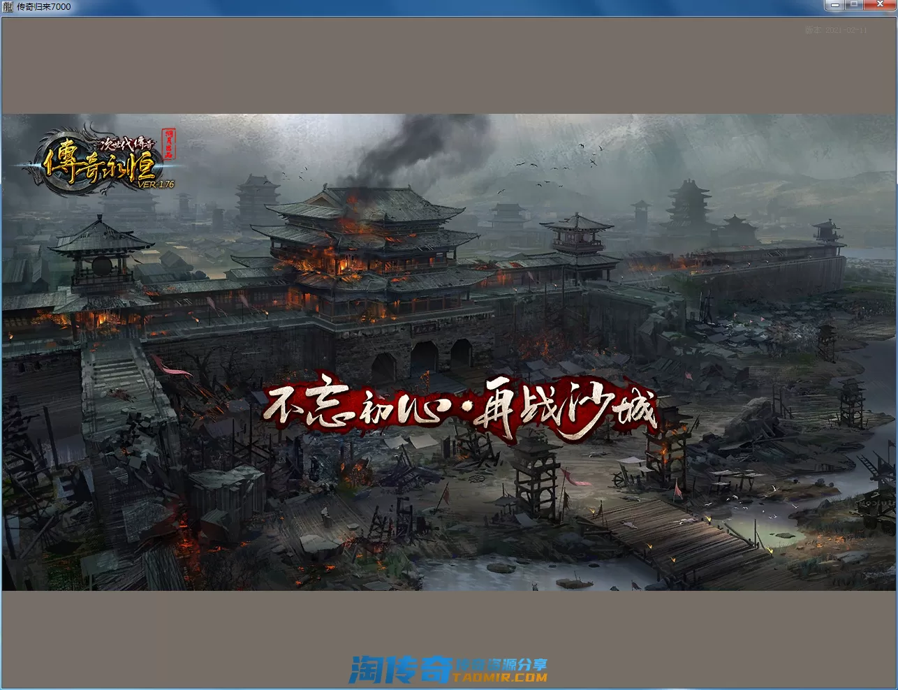 QQ截图20210409222053.webp