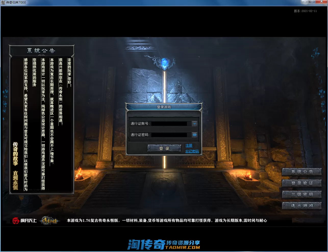 QQ截图20210409222105.webp