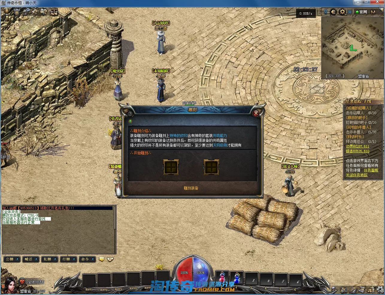 QQ截图20210409222328.webp