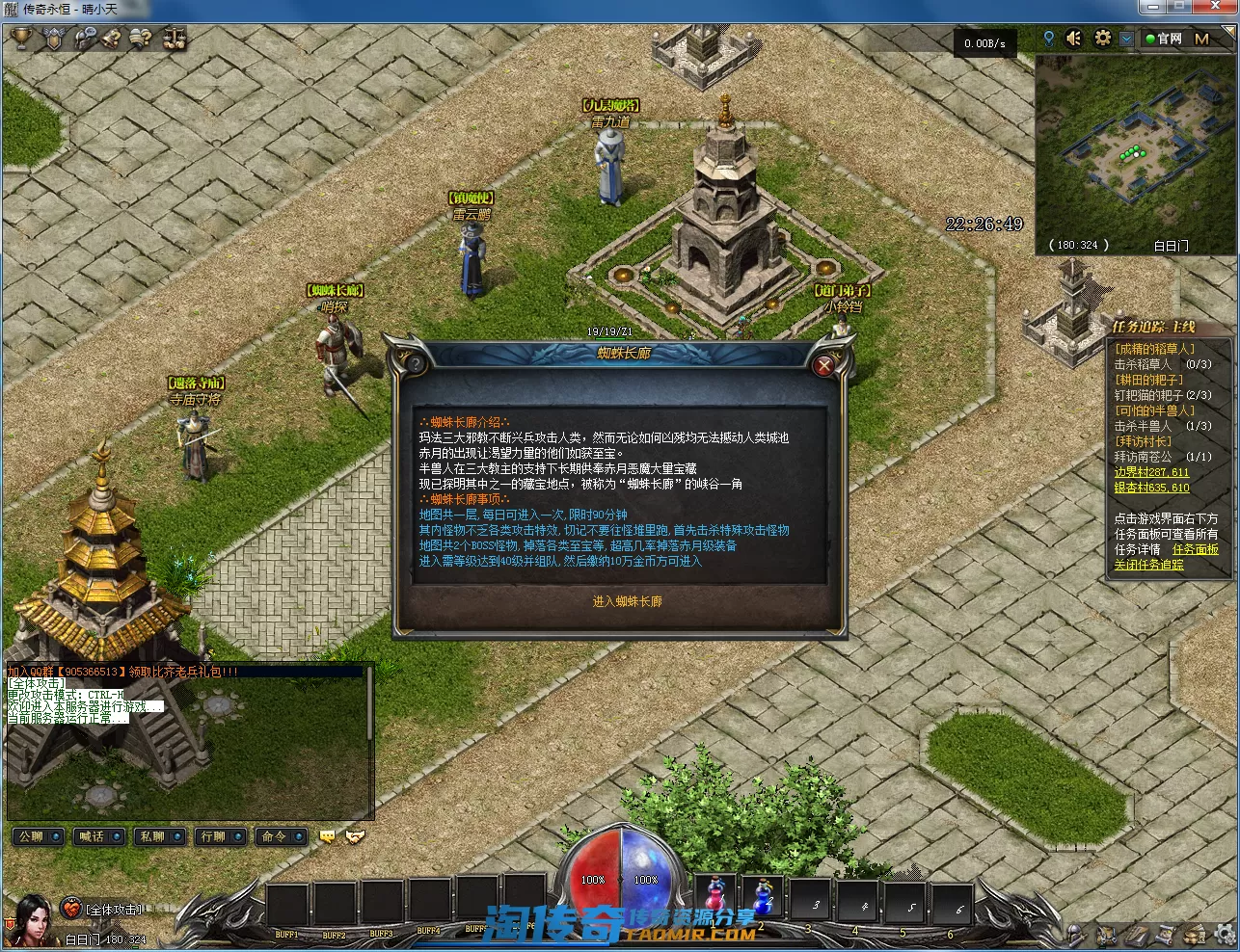 QQ截图20210409222650.webp