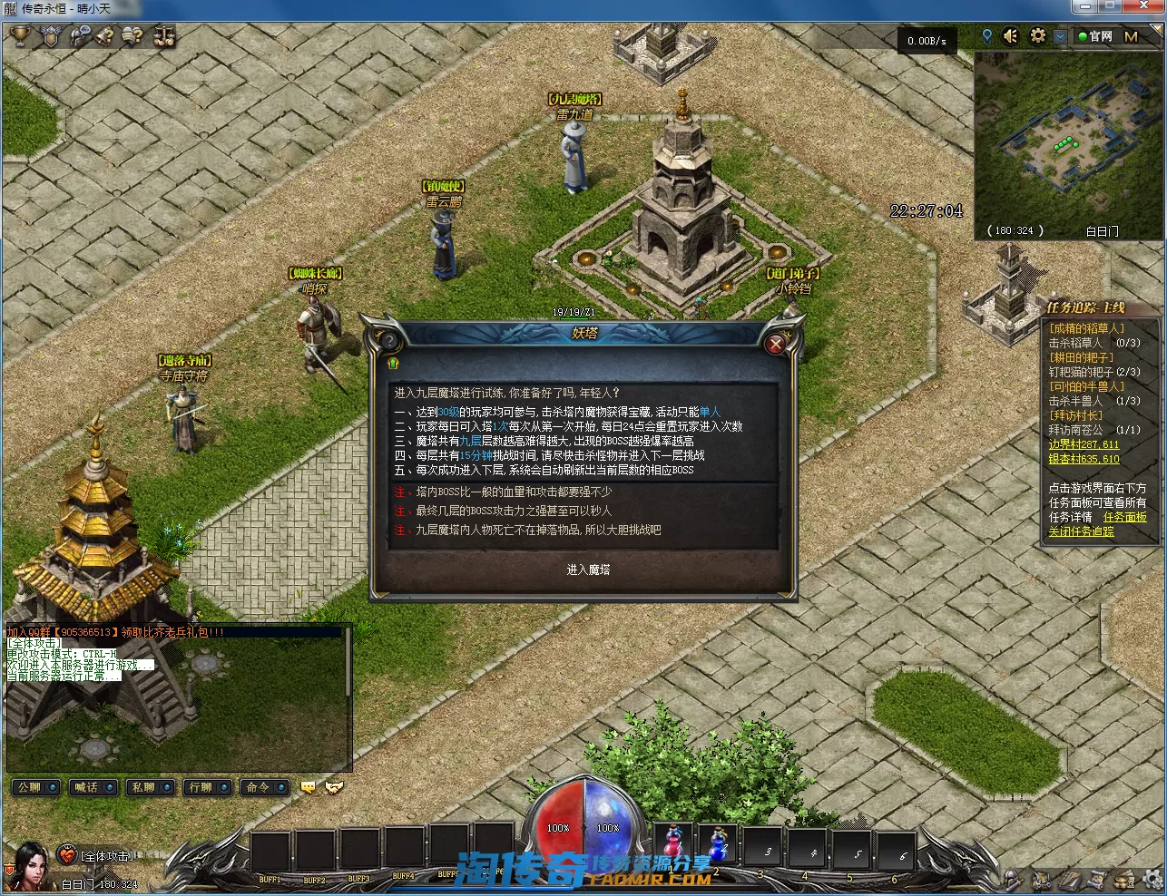 QQ截图20210409222705.webp