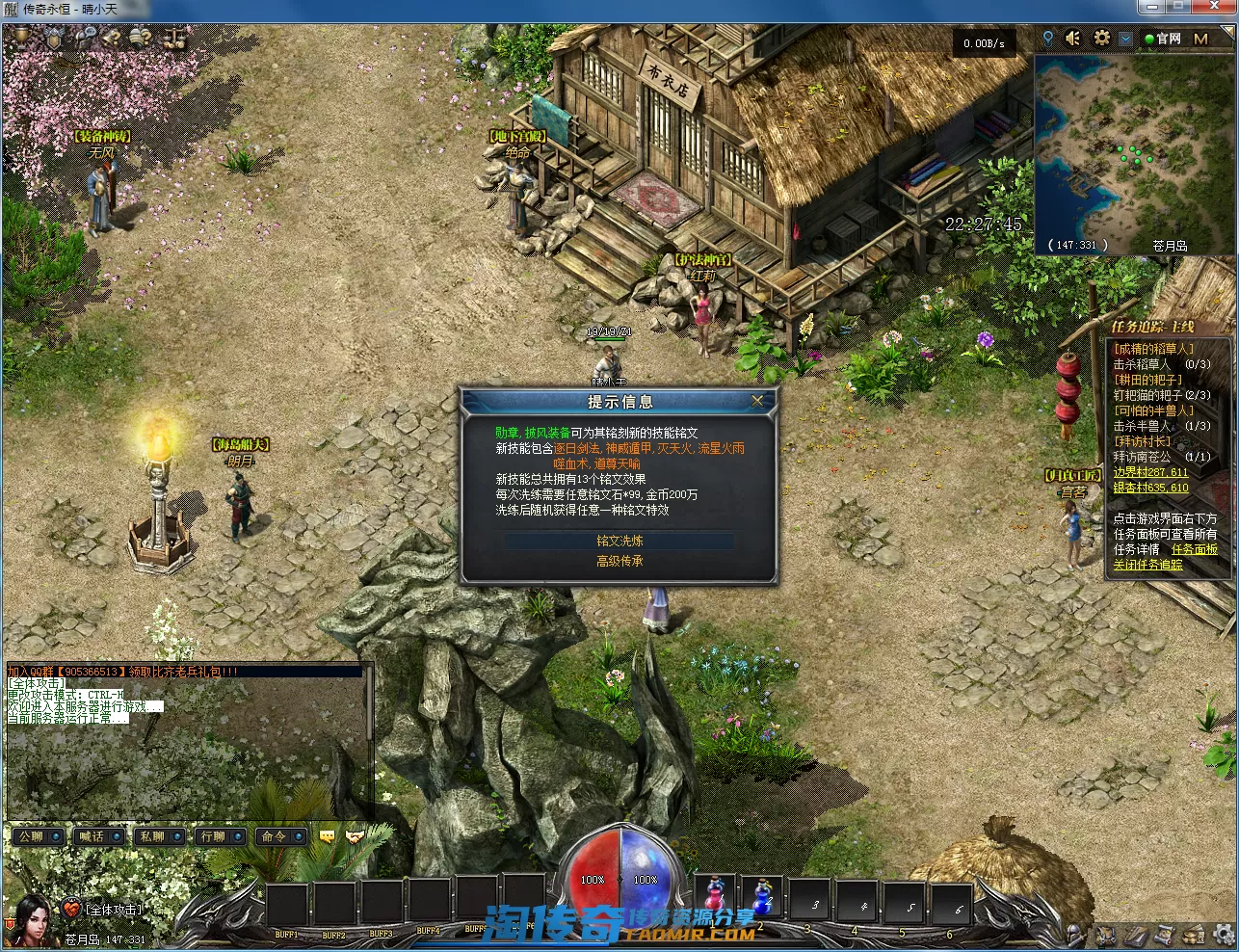 QQ截图20210409222747.webp