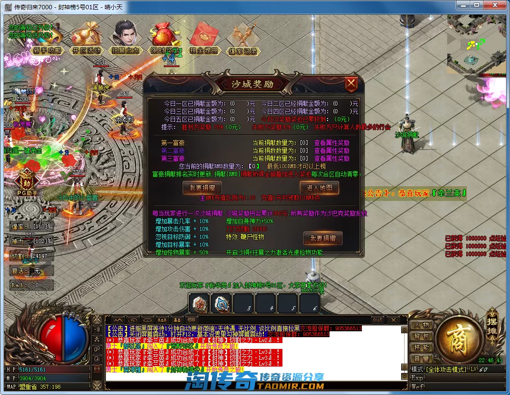 QQ截图20210411224645.webp