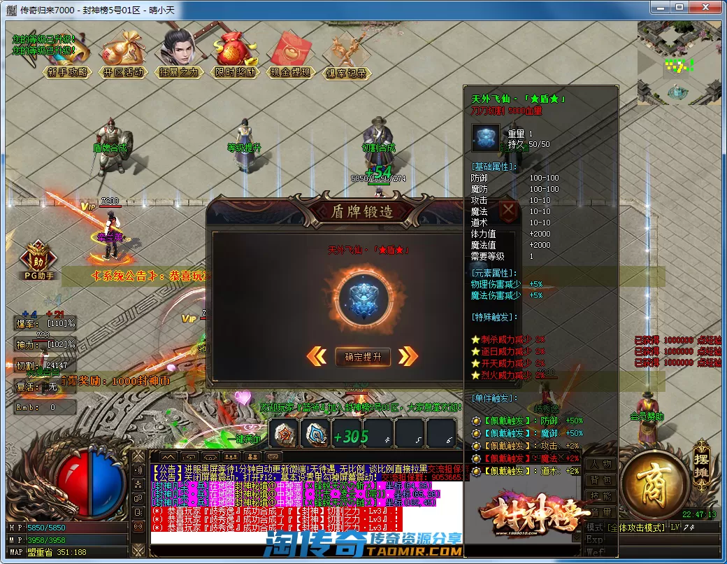 QQ截图20210411224715.webp