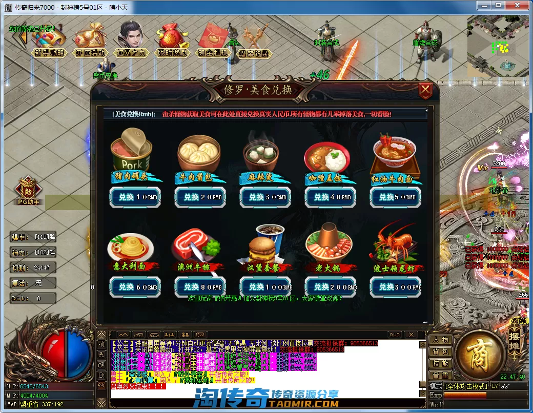 QQ截图20210411224742.webp