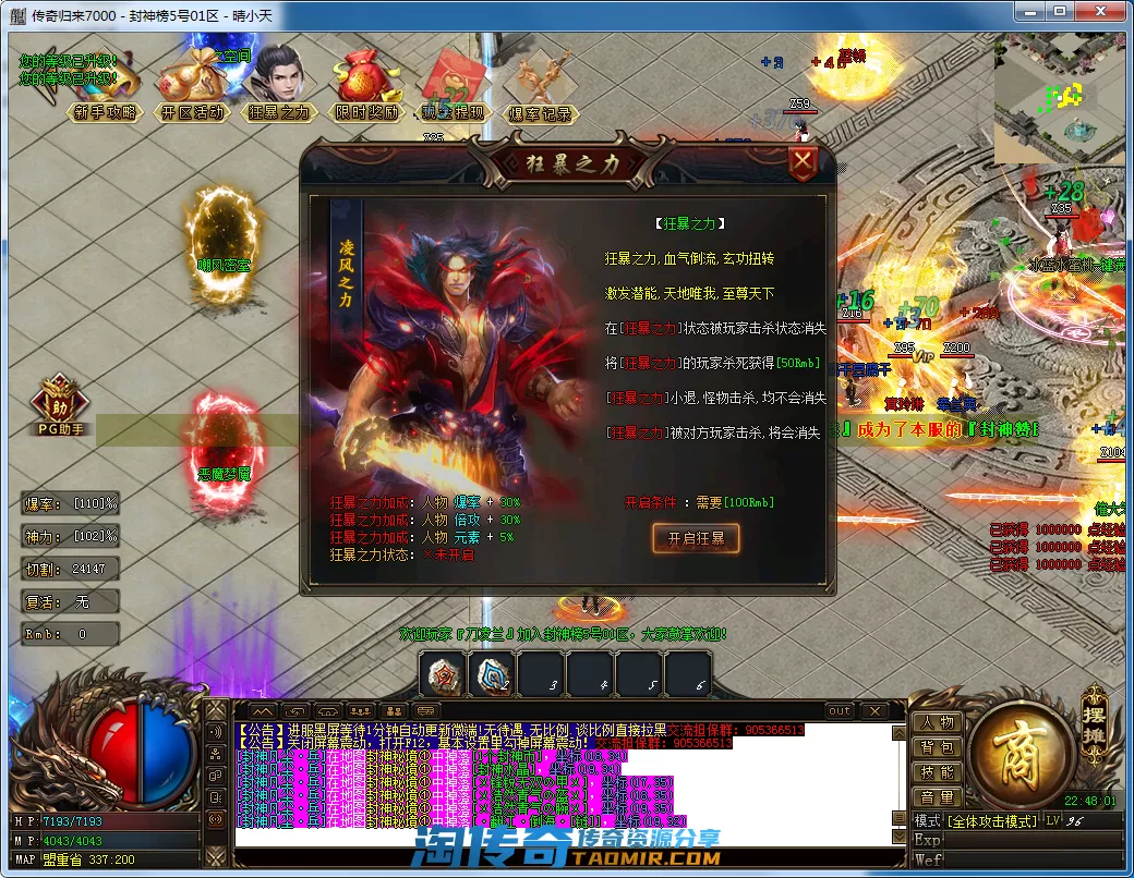 QQ截图20210411224802.webp