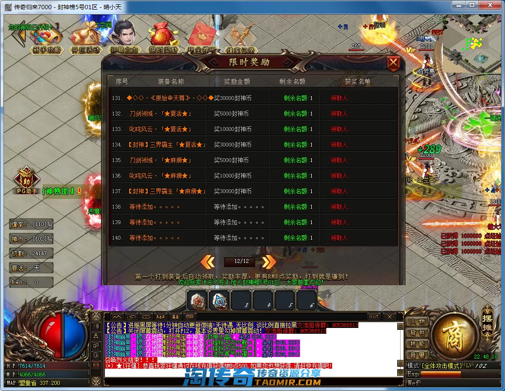 QQ截图20210411224820.webp