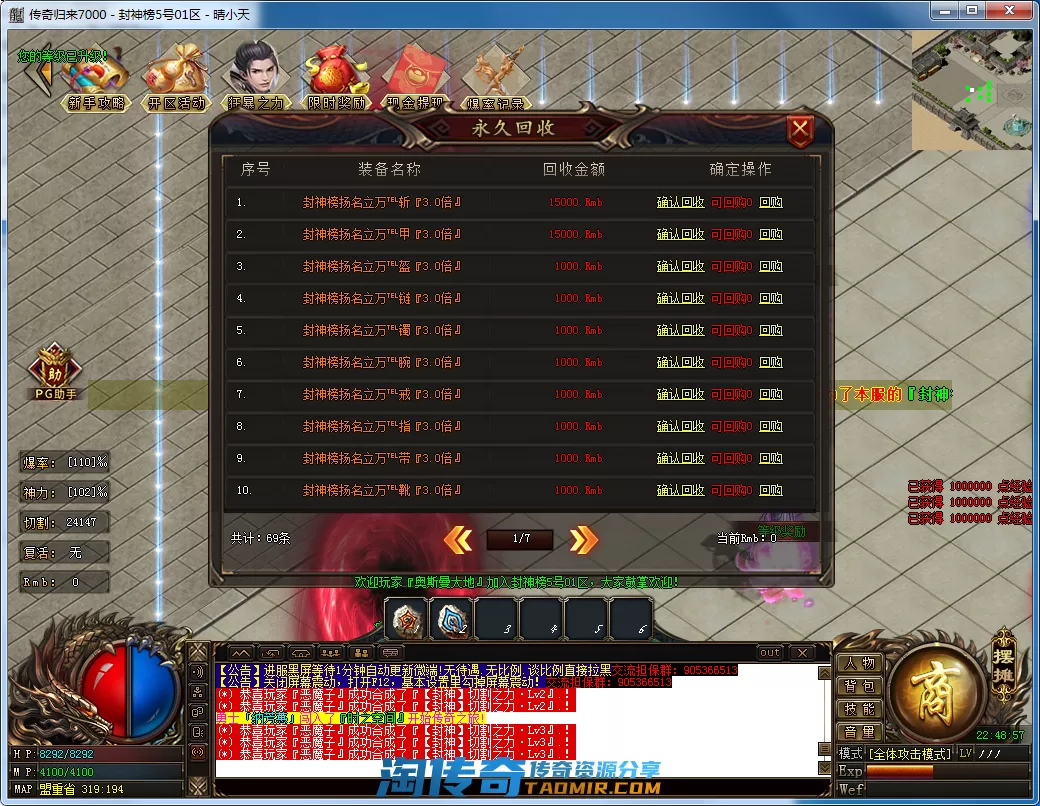 QQ截图20210411224859.webp