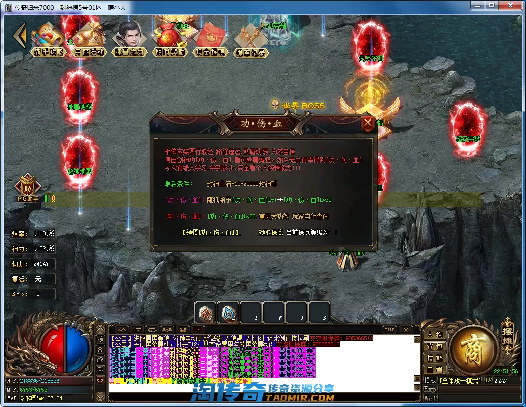 QQ截图20210411225157.webp