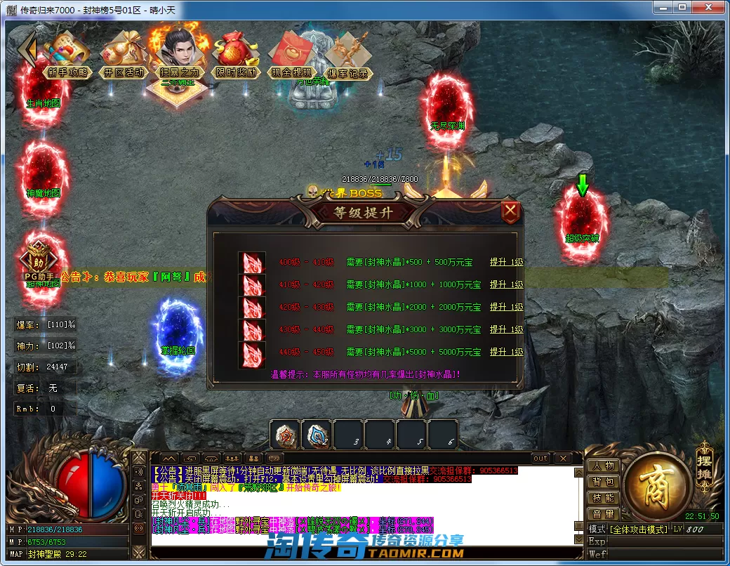 QQ截图20210411225151.webp