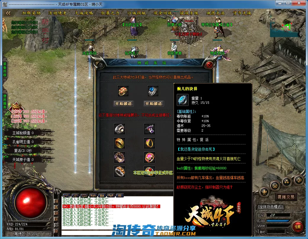 QQ截图20210422153513.webp