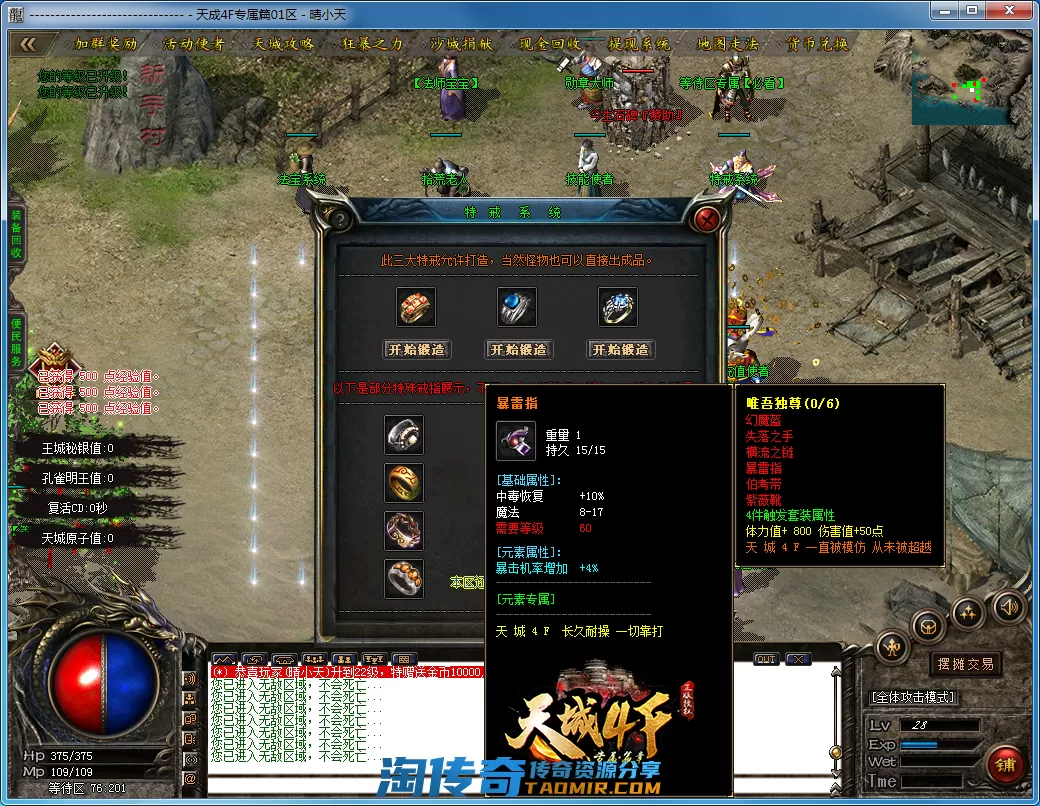 QQ截图20210422153523.webp