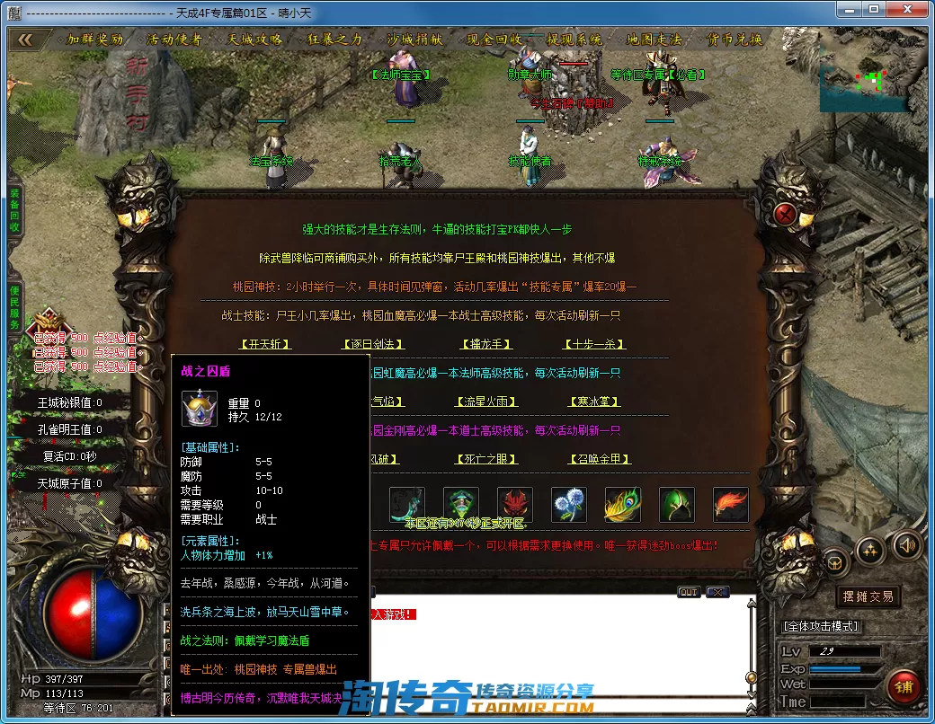 QQ截图20210422153533.webp