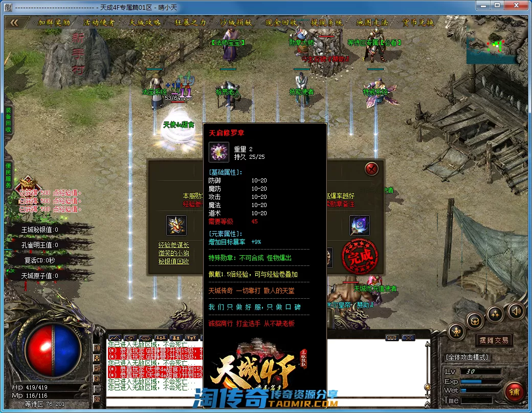 QQ截图20210422153543.webp