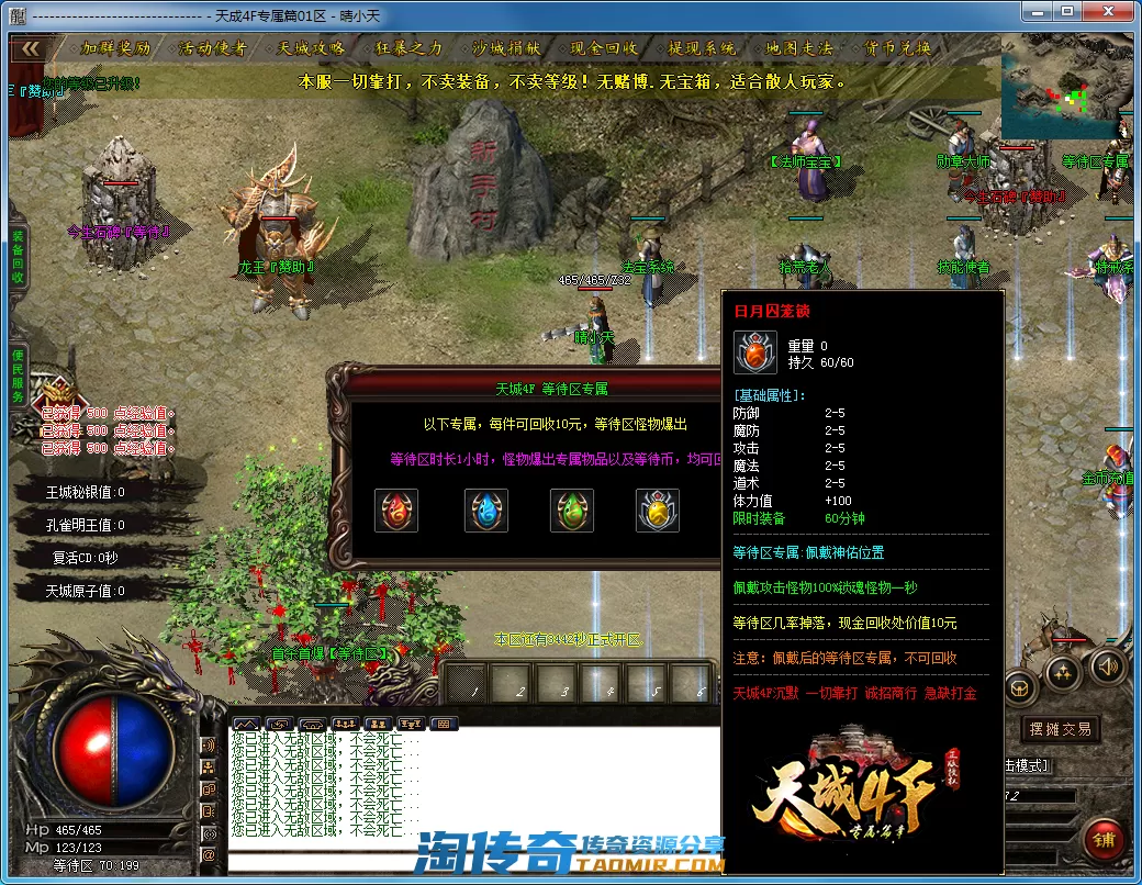 QQ截图20210422153607.webp