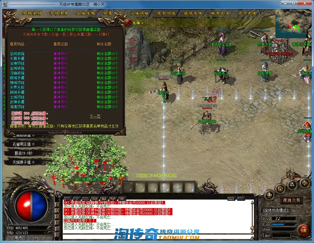 QQ截图20210422153612.webp