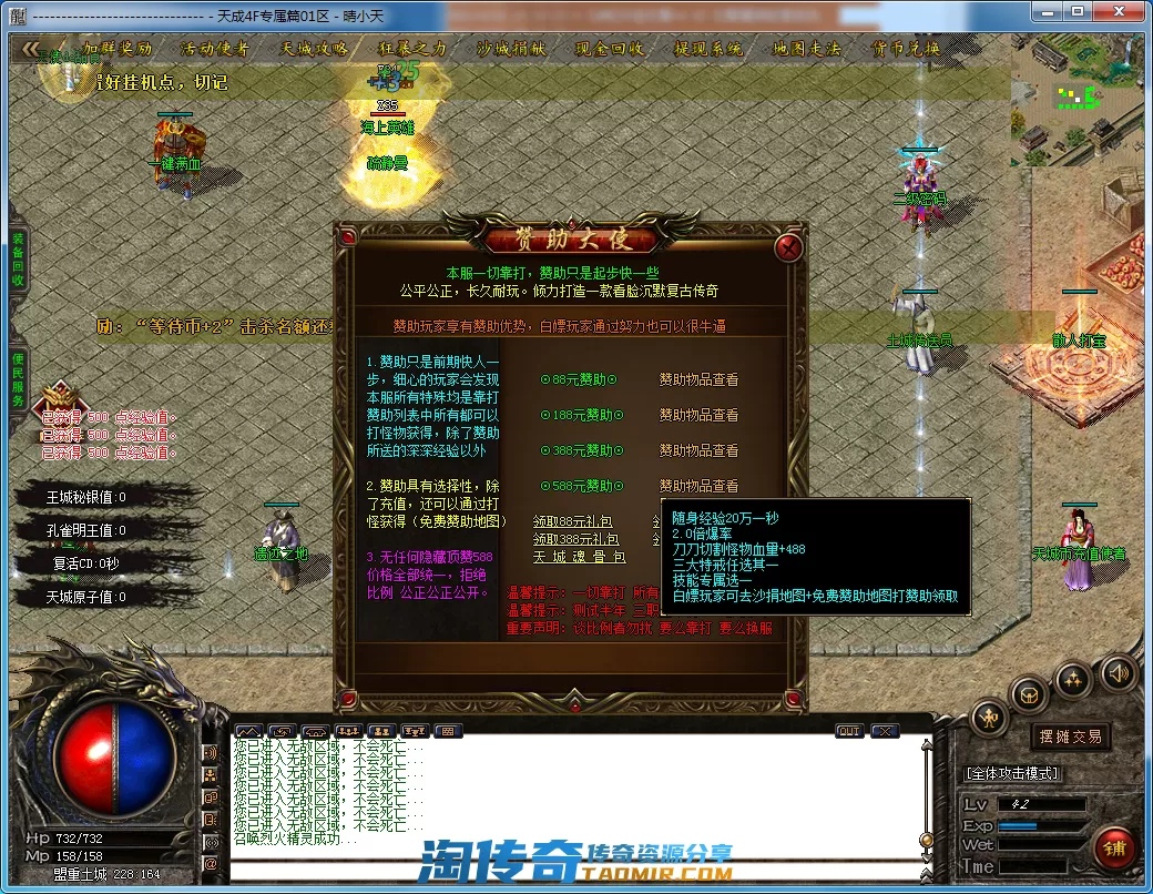 QQ截图20210422153716.webp