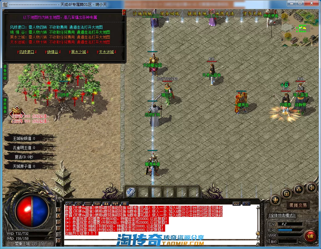 QQ截图20210422153818.webp