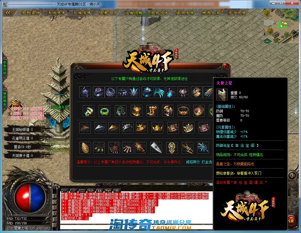 QQ截图20210422153826.webp