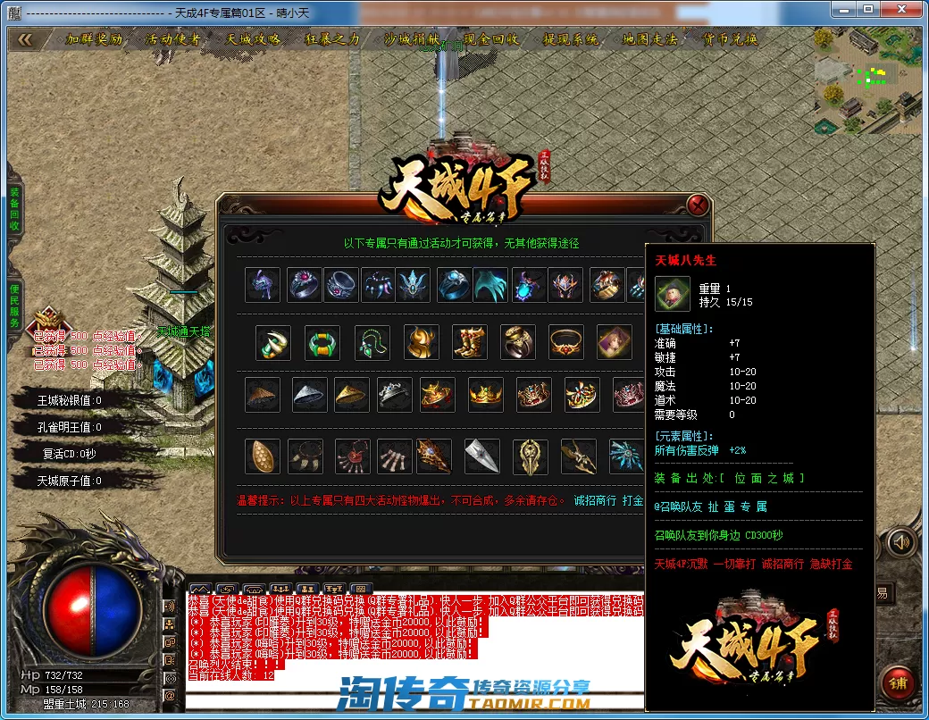 QQ截图20210422153831.webp