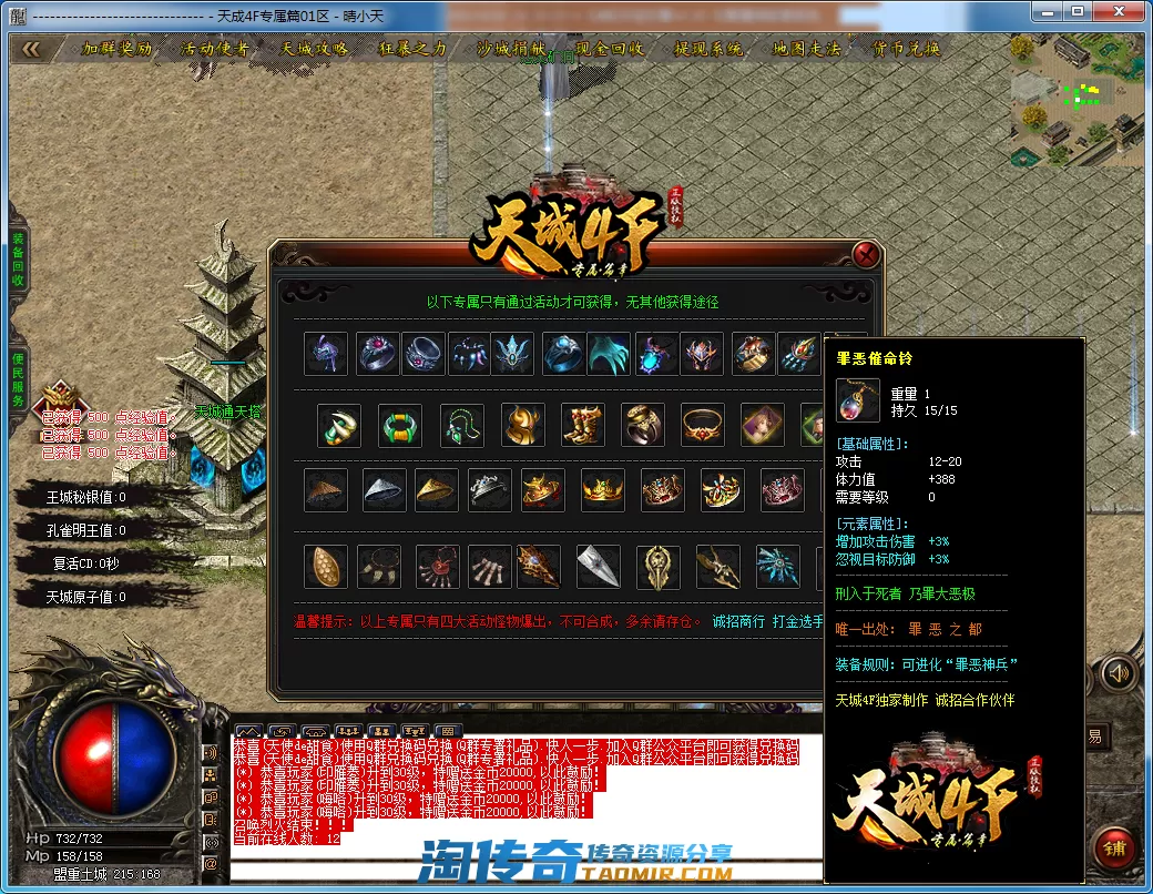 QQ截图20210422153835.webp
