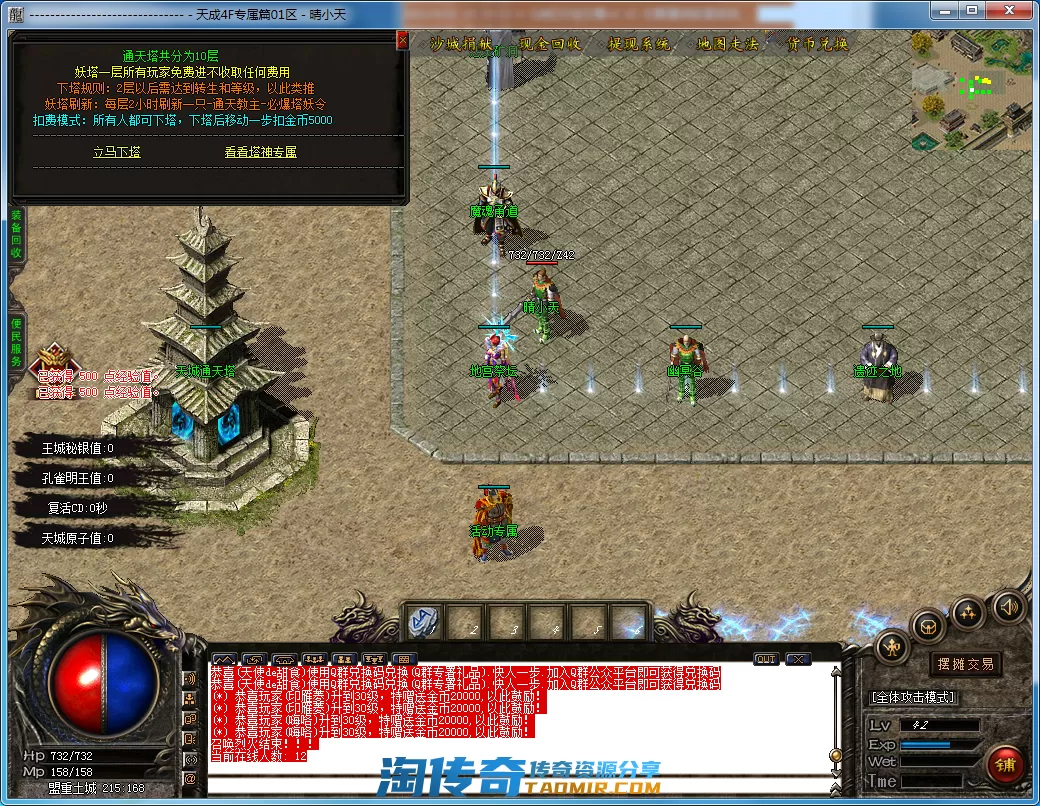 QQ截图20210422153840.webp