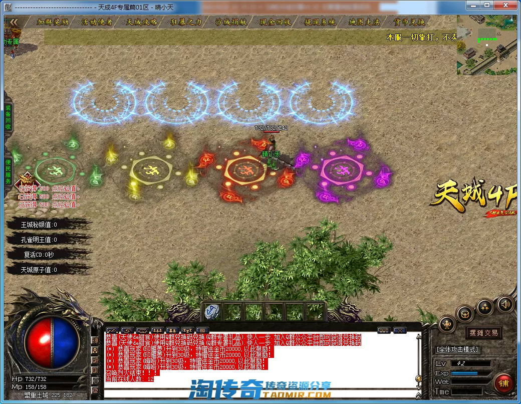 QQ截图20210422153855.webp