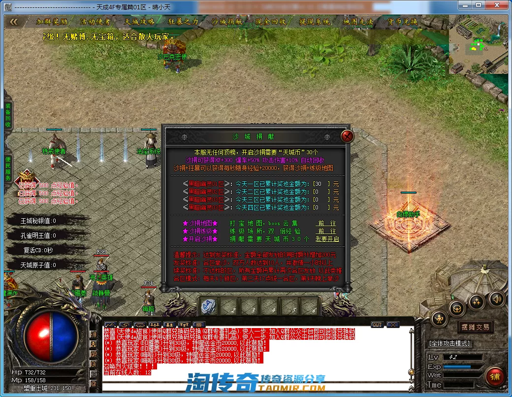 QQ截图20210422153914.webp