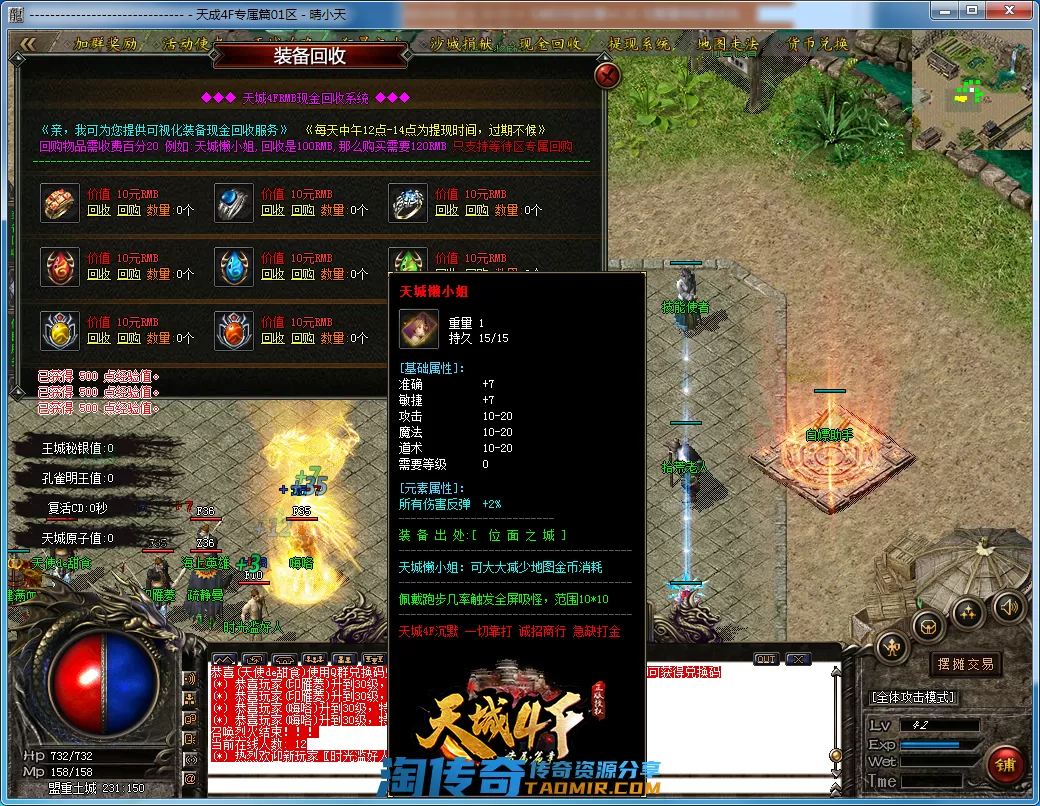 QQ截图20210422153931.webp
