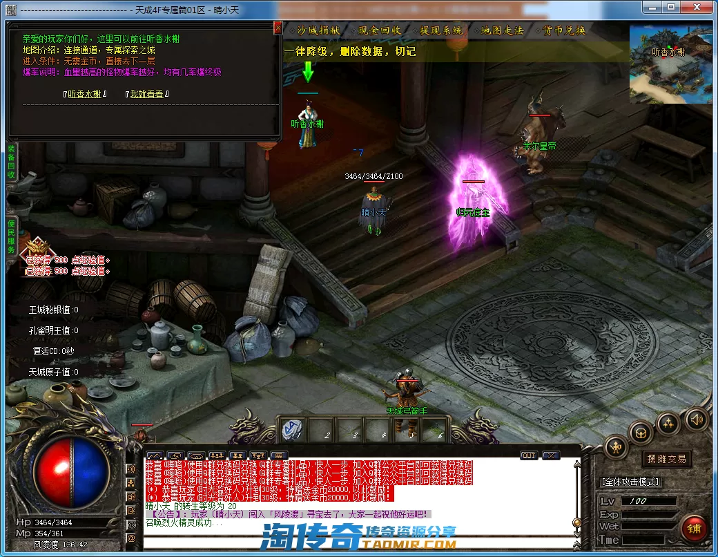 QQ截图20210422154109.webp