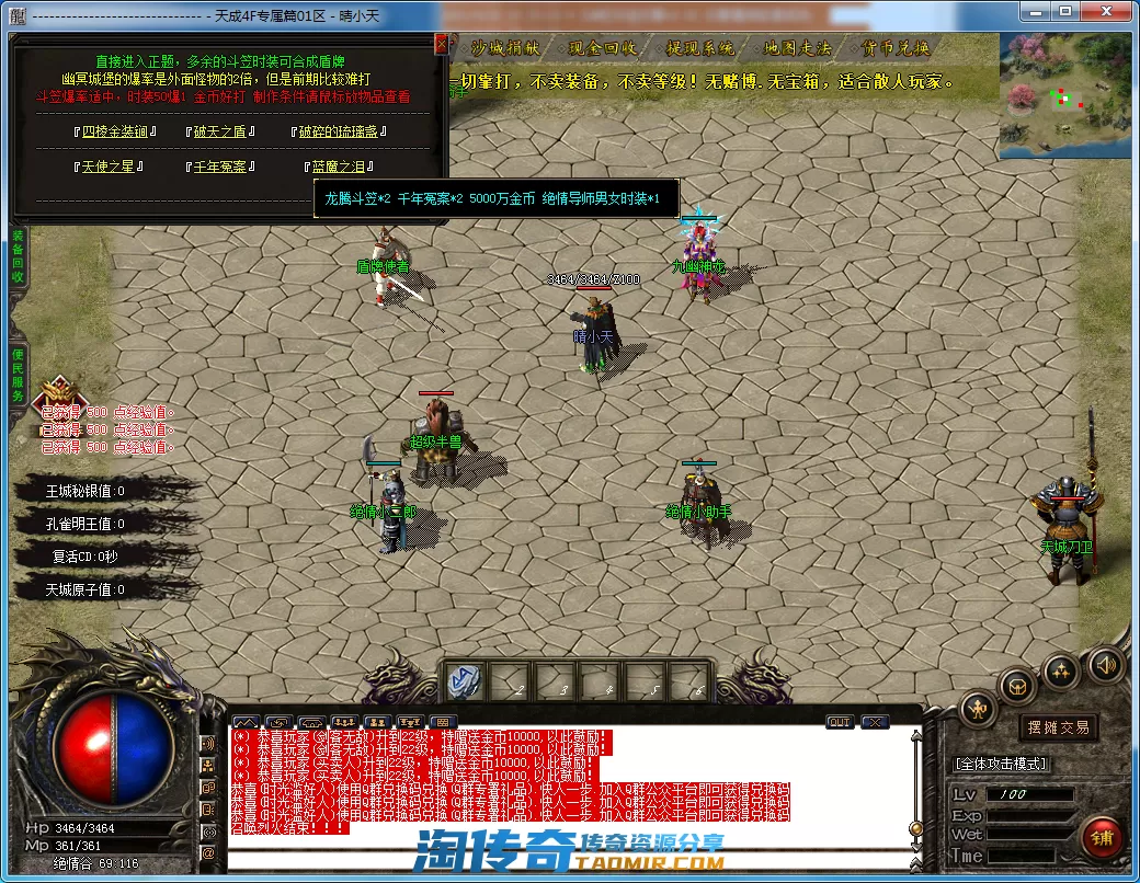 QQ截图20210422154201.webp