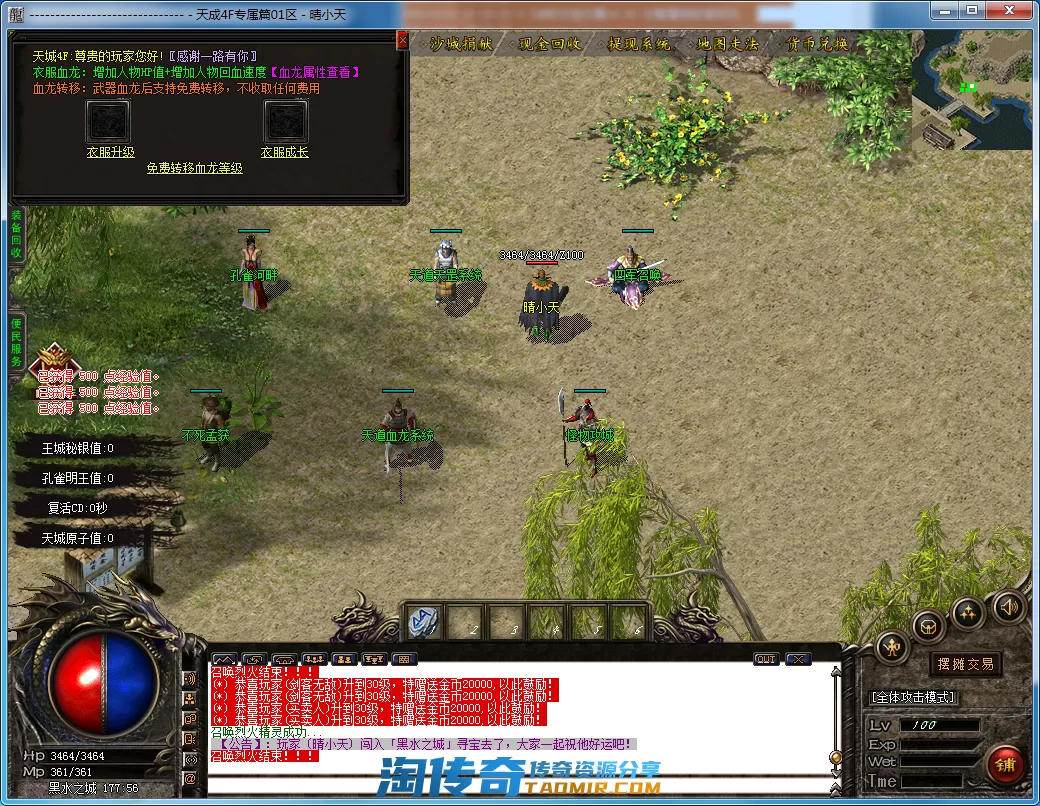 QQ截图20210422154236.webp