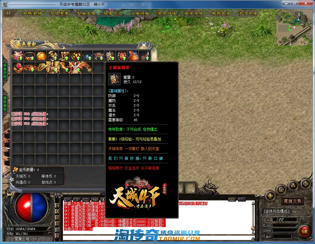 QQ截图20210422160439.webp